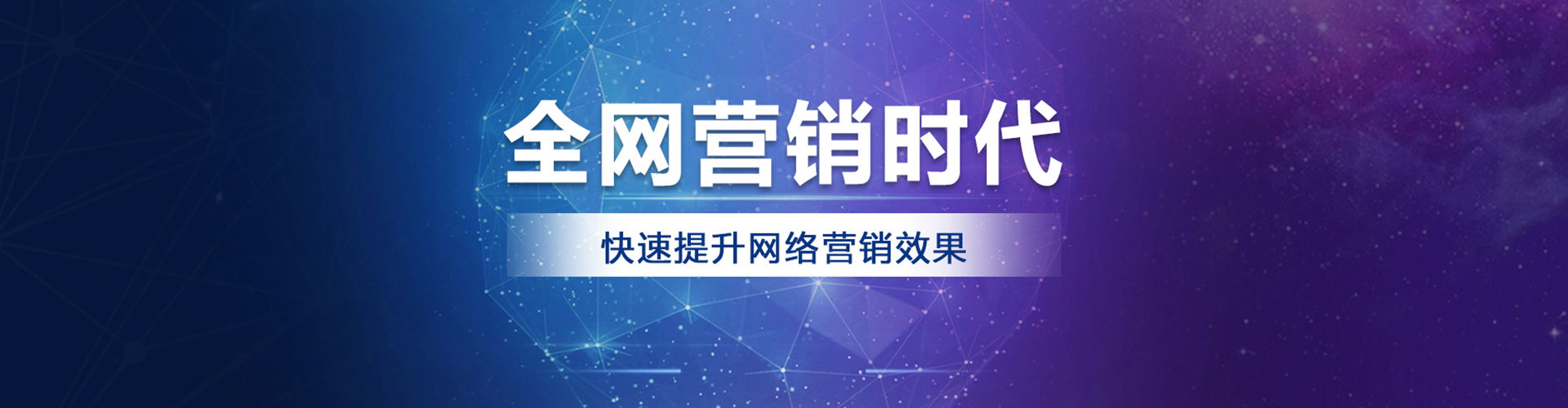 甘德推广竞价