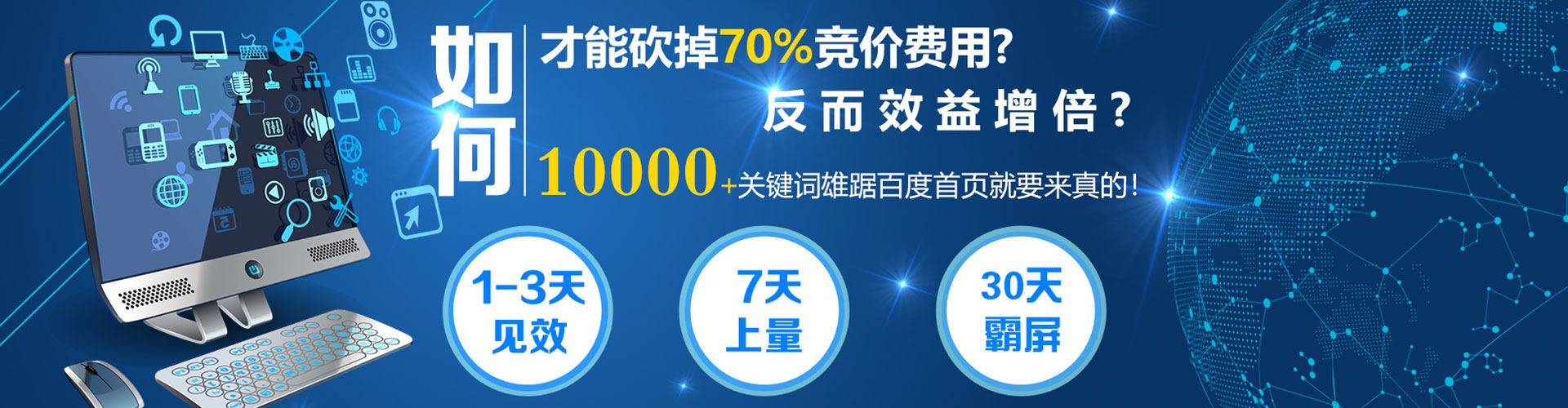 甘德sem竞价